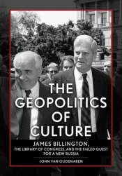 The Geopolitics Of Culture