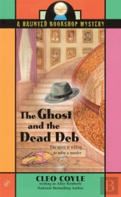 The Ghost And The Dead Deb