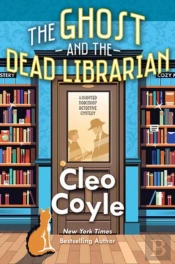 The Ghost And The Dead Librarian