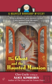 The Ghost And The Haunted Mansion