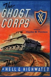 The Ghost Corps