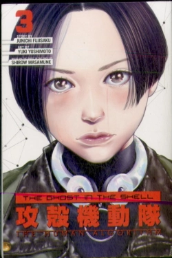 Bertrand.pt - The Ghost In The Shell: The Human Algorithm 3
