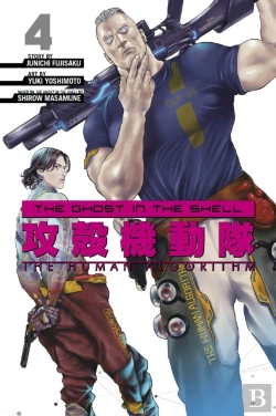 Bertrand.pt - The Ghost In The Shell: The Human Algorithm 4