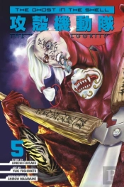 The Ghost In The Shell: The Human Algorithm 5