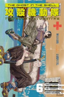 Bertrand.pt - The Ghost In The Shell: The Human Algorithm 6
