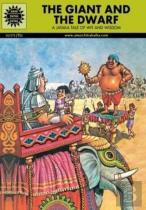 The Giant And The Dwarf
