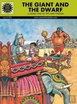 Bertrand.pt - The Giant And The Dwarf