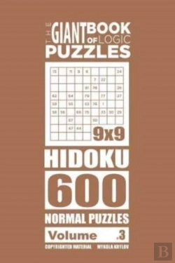 Bertrand.pt - The Giant Book Of Logic Puzzles - Hidoku