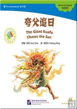 Bertrand.pt - The Giant Kuafu Chases The Sun