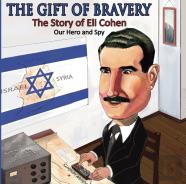 The Gift Of Bravery