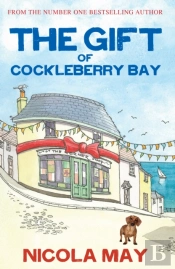 The Gift Of Cockleberry Bay