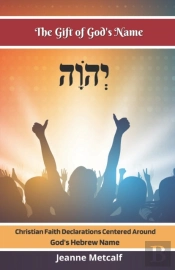 The Gift Of God'S Name
