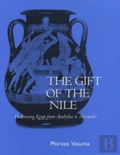 The Gift Of The Nile