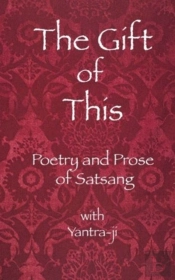The Gift Of This