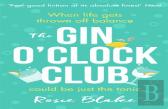 The Gin O'Clock Club