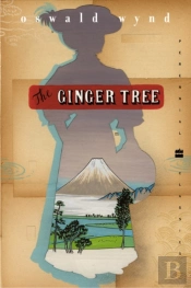 The Ginger Tree