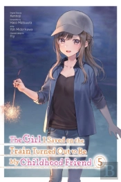 The Girl I Saved On The Train Turned Out To Be My Childhood Friend, Vol. 5 (Manga)