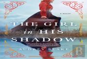 The Girl In His Shadow