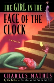 The Girl In The Face Of The Clock