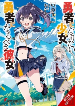 Bertrand.pt - The Girl Who Wants To Be A Hero And The Girl Who Ought To Be A Hero, Vol. 1