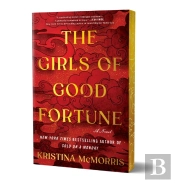 The Girls Of Good Fortune (Deluxe Edition)