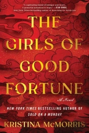 The Girls Of Good Fortune (Standard Edition)