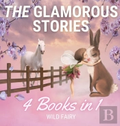 The Glamorous Stories