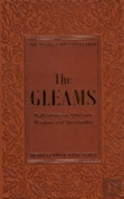 The Gleams
