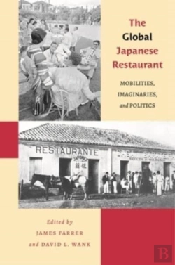 Bertrand.pt - The Global Japanese Restaurant