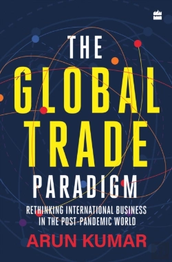 Bertrand.pt - The Global Trade Paradigm