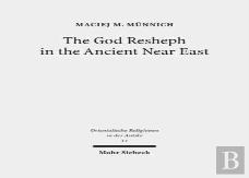 The God Resheph In The Ancient Near East