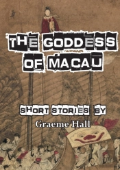 The Goddess Of Macau