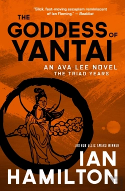 Bertrand.pt - The Goddess Of Yantai