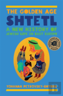 The Golden Age Shtetl