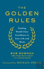 The Golden Rules