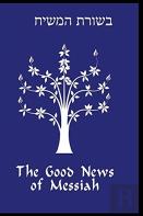 The Good News Of Messiah
