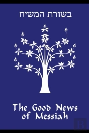 The Good News Of Messiah