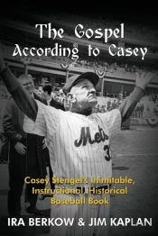 The Gospel According To Casey