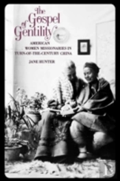 The Gospel Of Gentility