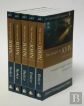 The Gospel Of John