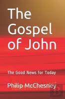 The Gospel Of John