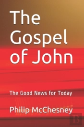 The Gospel Of John
