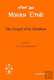 The Gospel Of St. Matthew