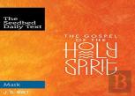 The Gospel Of The Holy Spirit