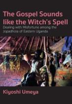 The Gospel Sounds Like The Witch'S Spell
