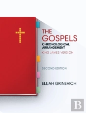 The Gospels: Chronological Arrangement -