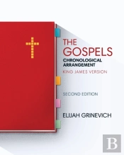 The Gospels: Chronological Arrangement -