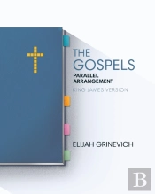 The Gospels