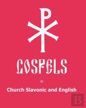 The Gospels In Church Slavonic And English