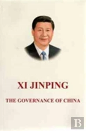 The Governance Of China
